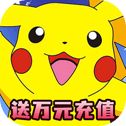 精灵战纪BT果盘版