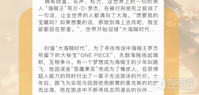 和风之动漫差不多的手机软件合集