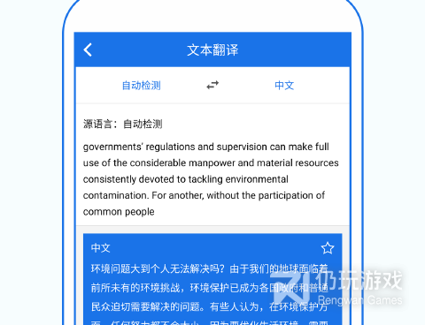 拍大头照片的手机软件合集