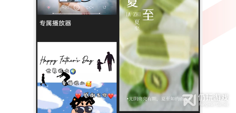 好用的视频编辑手机软件合集