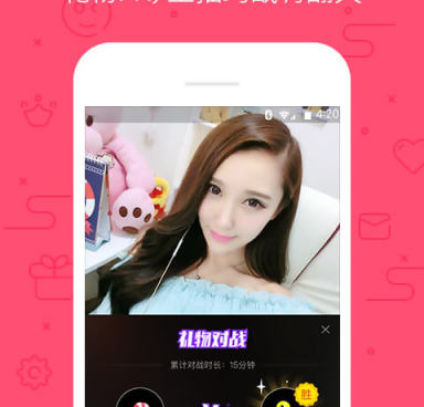 和花样直播一样的手机软件合集