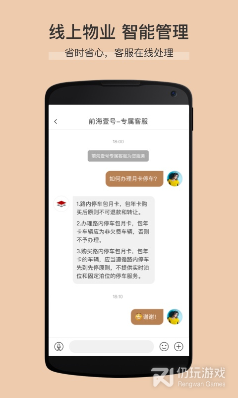 卓品