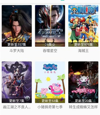 和易看pro一样的手机软件合集