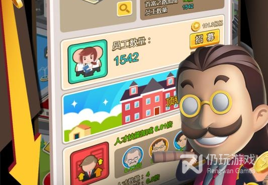 金币大富翁最新版手游合集