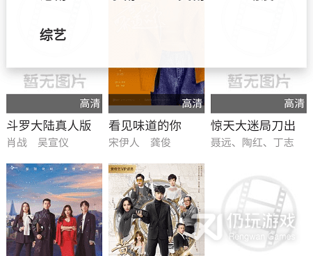 和9520tv同款的手机软件合集