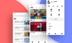 《腾讯新闻》发布文章方法介绍