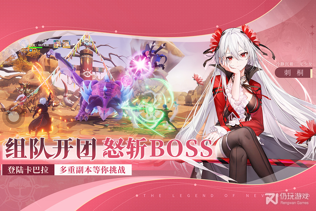 圣境之塔体验服