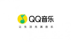《QQ音乐》迁移音乐资产方法介绍