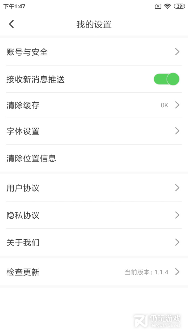 北票融媒