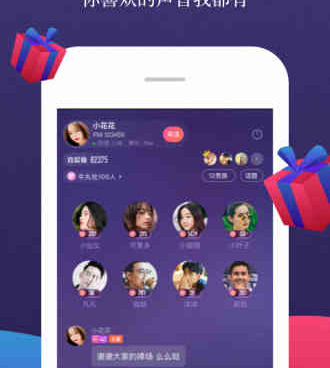 免费听原耽广播剧的手机软件合集