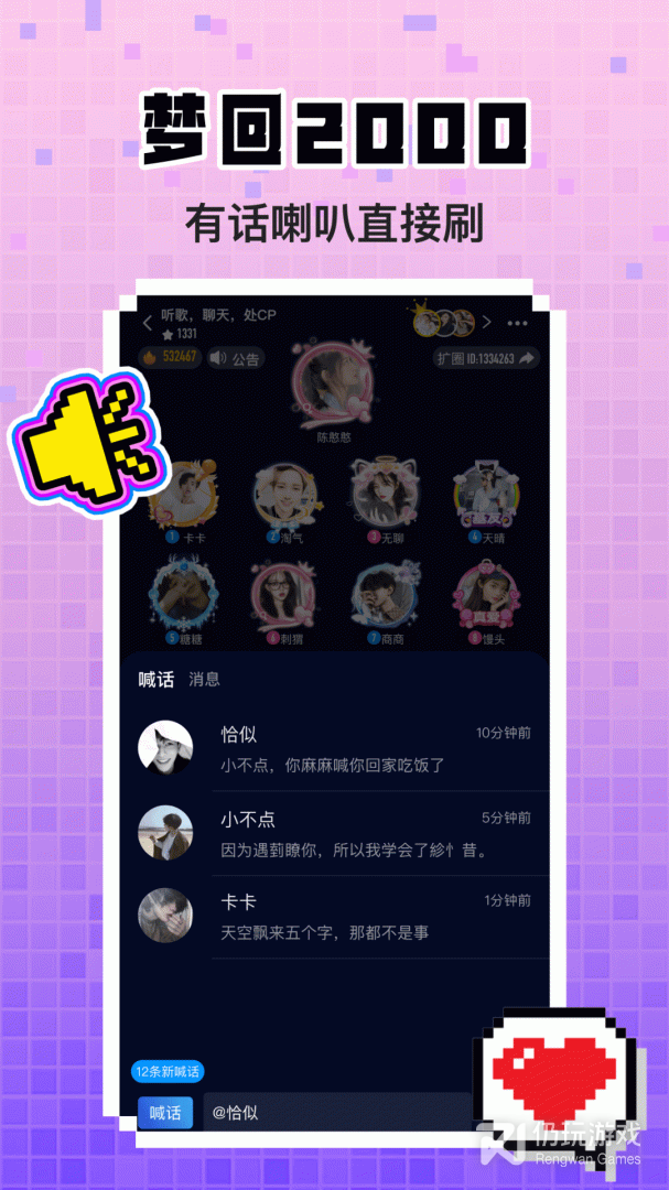 不眠