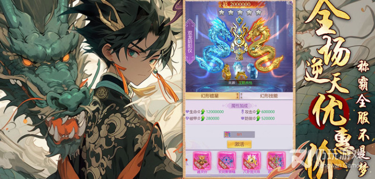 口袋苍穹超全版本手游合集