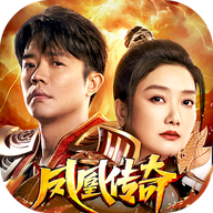 凤凰传奇高爆打金版