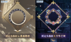 奇迹暖暖神庭幻谕活动