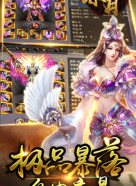 像热血赤月这样的手游合集