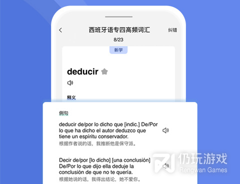 有词根词缀的背单词手机软件合集