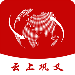 云上巩义
