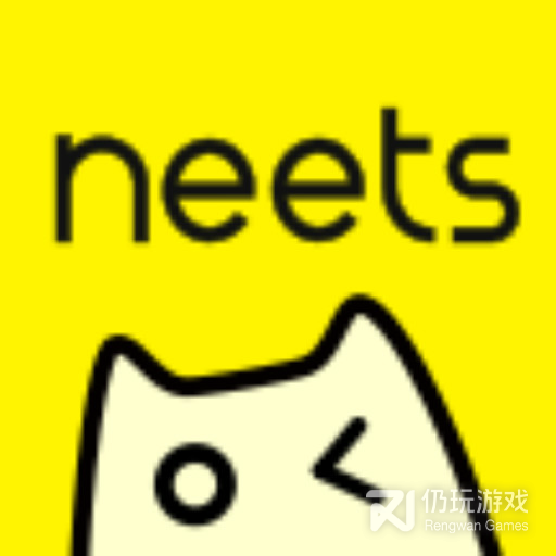 neets正式版