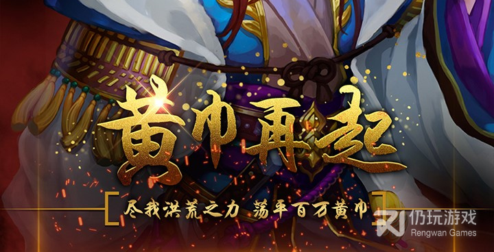 防御类手游合集