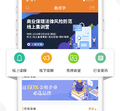 万和证券手机软件合集