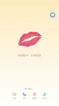 与爱共舞历史版本手机软件合集