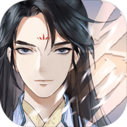 以仙之名华为版