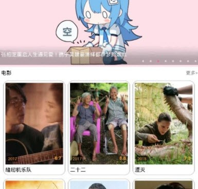 像小鸡宝盒这样的手机软件合集