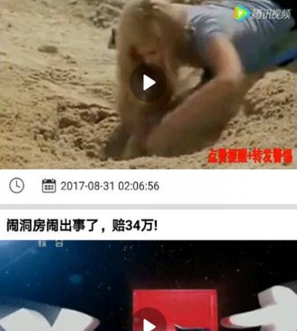和快看短视频一样的手机软件合集