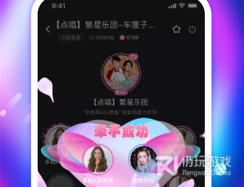 类似倾心语音的手机软件合集