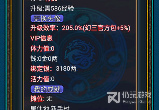 不肝不氪的三国手游合集