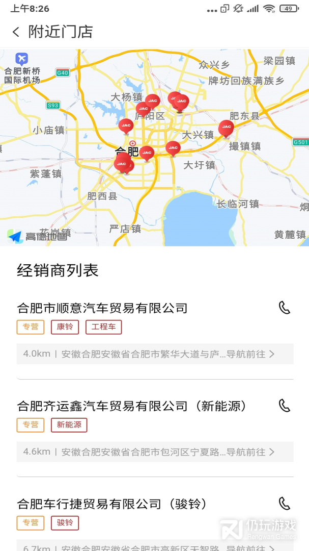 江淮卡友