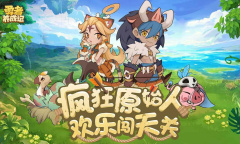 《勇者养成记》兑换码使用方法介绍