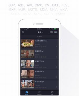 和全能影视一样的手机软件合集