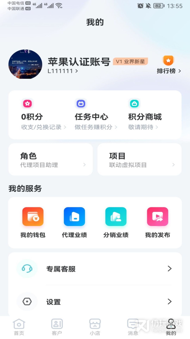 手机订房手机软件合集