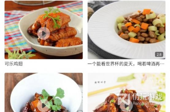学烧菜手机软件合集