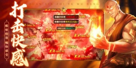 封神系列手游合集