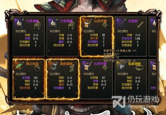 五倍攻速高爆版传奇手游合集