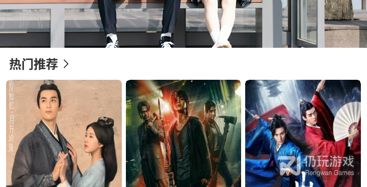 王牌影视手机软件合集