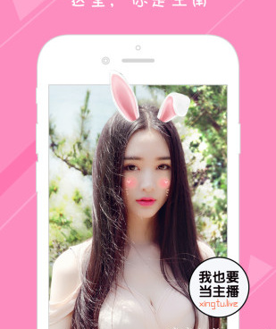 和花色直播同款的手机软件合集