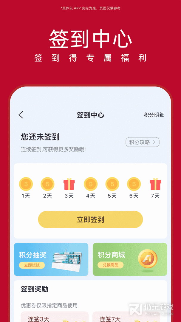 华硕商城