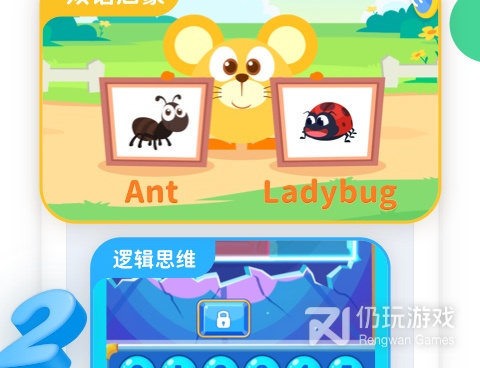 靠谱的早教学习手机软件合集