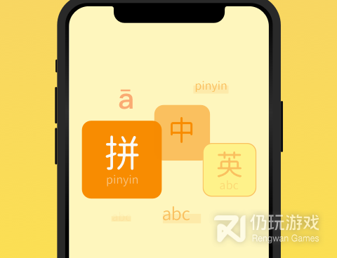 好用的手机输入法手机软件合集