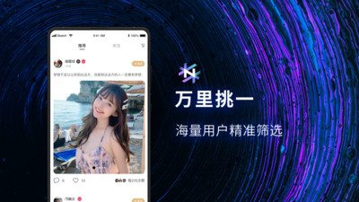 像探蜜约会这样的手机软件合集