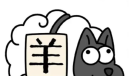 《羊了个羊》10.25关卡攻略2023分享