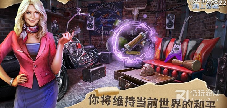 逻辑箱子手游合集