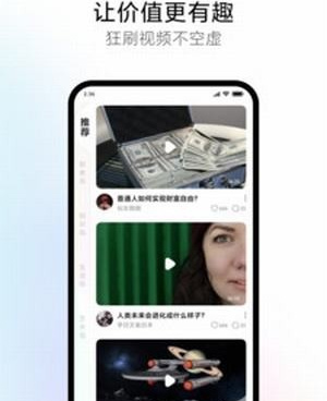 和新岛短视频很像的手机软件合集