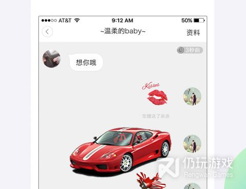和盘丝洞直播差不多的手机软件合集