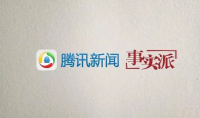 《腾讯新闻》领取游戏礼包方法介绍