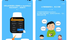 2021《APP限免》5月28日ios限时免费APP一览