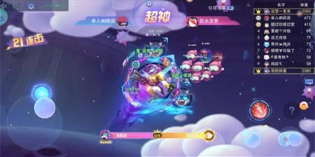 球球题材手游合集